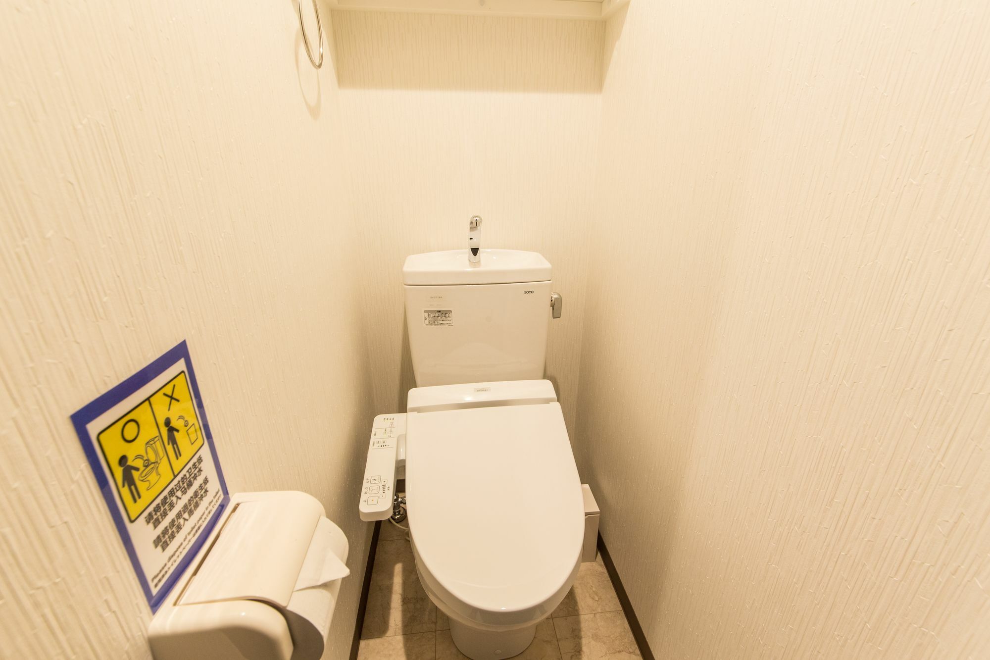 Japaning Hotel Gozen Kyōto Esterno foto
